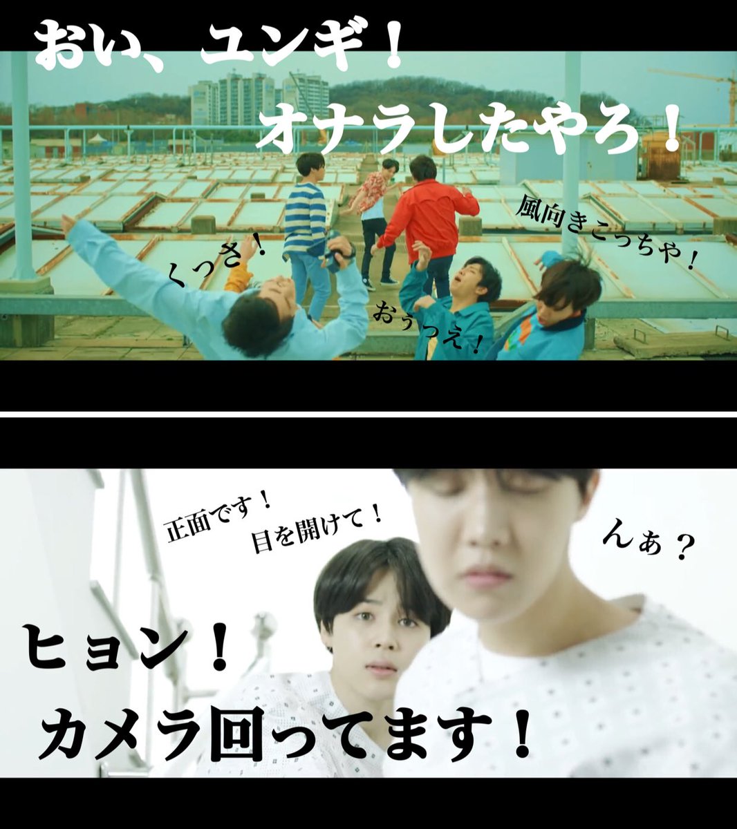 arisa11v's tweet photo. ➖ #とりあえず笑いに変えるシリーズ➖

【#Wonder Ver.】

黒髪少年団に心洗われました(^^)
可愛かったですね♥

#방탄소년단 
#他も見たいと思ったらRT
#笑ってはいけないBTS24時
#フォローしてくれたら嬉しい 

RT喜びます✐ https://t.co/5fbJYAXGxB