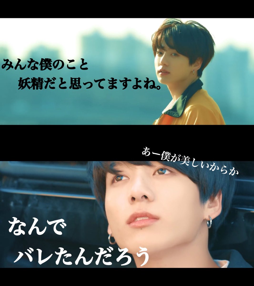 arisa11v's tweet photo. ➖ #とりあえず笑いに変えるシリーズ➖

【#Wonder Ver.】

黒髪少年団に心洗われました(^^)
可愛かったですね♥

#방탄소년단 
#他も見たいと思ったらRT
#笑ってはいけないBTS24時
#フォローしてくれたら嬉しい 

RT喜びます✐ https://t.co/5fbJYAXGxB