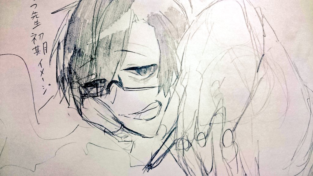 TRPGから閲覧始めた私にとってこの差でもう何とも言えん。
最初はうわねっとり粘着系鬱男子かマジかぐへへって思ってたんだ。
でも最近は小さな鬱先生が色々と慌ててる。 