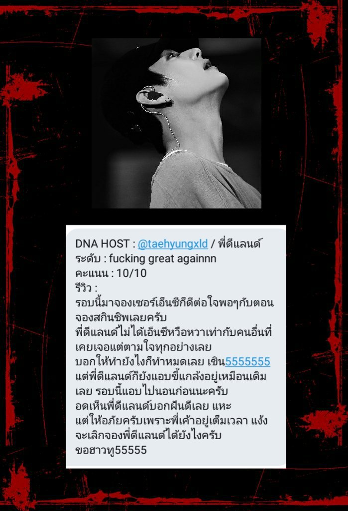 BTSXDNAHOST's tweet photo. ▭├▀╹̲ ✕˓ᛍ ☠️➖ #BTSXDNAHOST ➖⚔️ᛍ˓✕╹̲▀┤▭ 
▬▚▮ᕽ〓 review : @taehyungxld 〓ᕽ▮▚▬ https://t.co/Kz5tVtkXVl