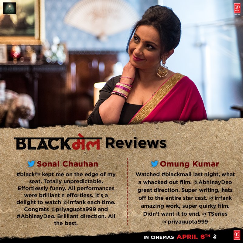 The comedy is dark, but the reviews aren’t 😉. Have you booked your tickets yet? m.p-y.tm/pblc
<a href="/irrfank/">Irrfan</a> <a href="/IamKirtiKulhari/">Kirti Kulhari</a> <a href="/divyadutta25/">Divya Dutta</a> #ArunodaySingh <a href="/OmiOneKenobe/">Omi Vaidya</a> <a href="/raogajraj/">Gajraj Rao</a> <a href="/AbhinayDeo/">Abhinay Deo</a> #BhushanKumar <a href="/sathe_anuja/">Anuja Sathe</a> <a href="/TSeries/">T-Series</a> #RDPMotionPictures
