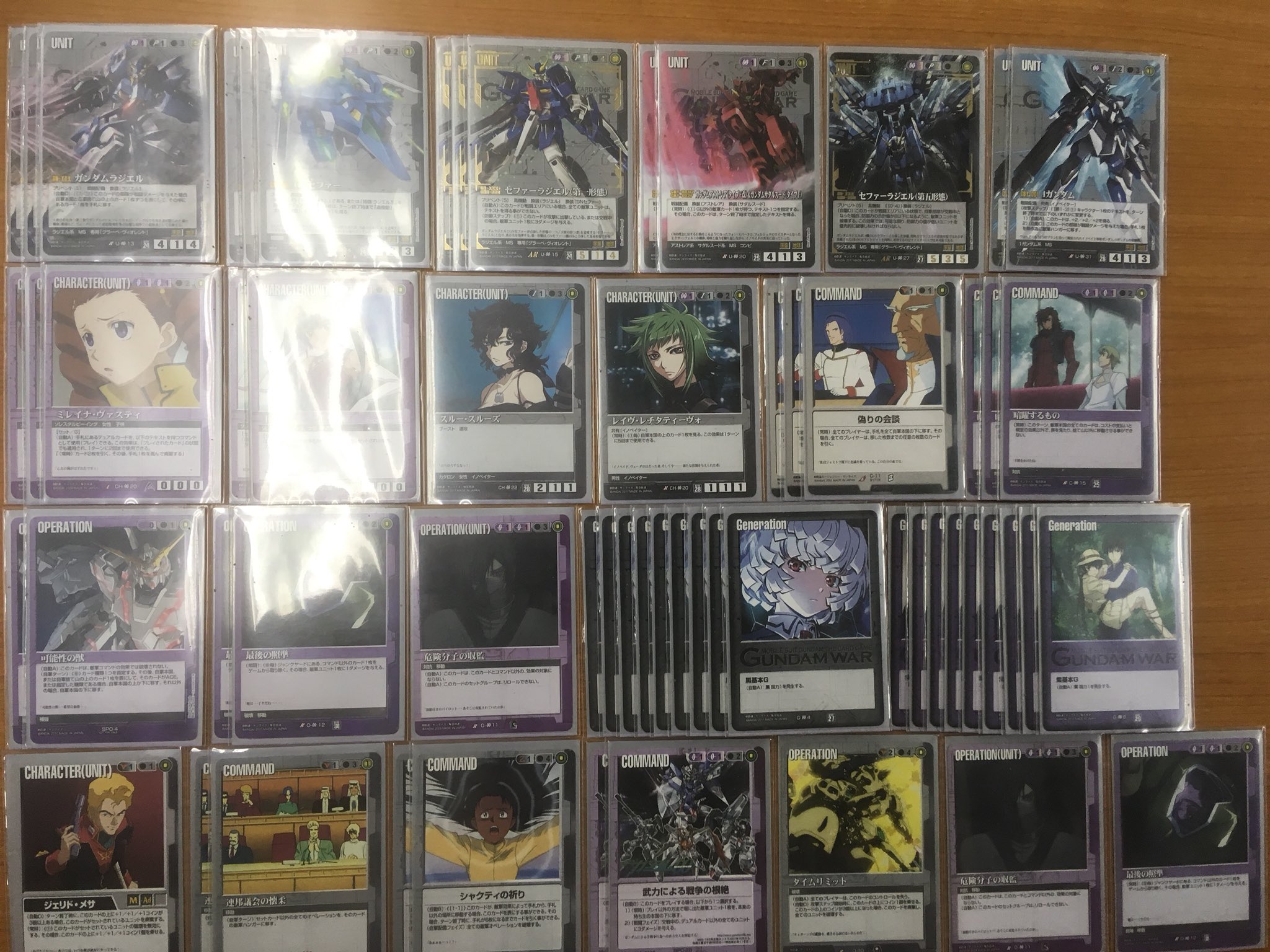 ガンダムウォー 黒紫ラジエル デッキ ガブスレイ（ジェリド機