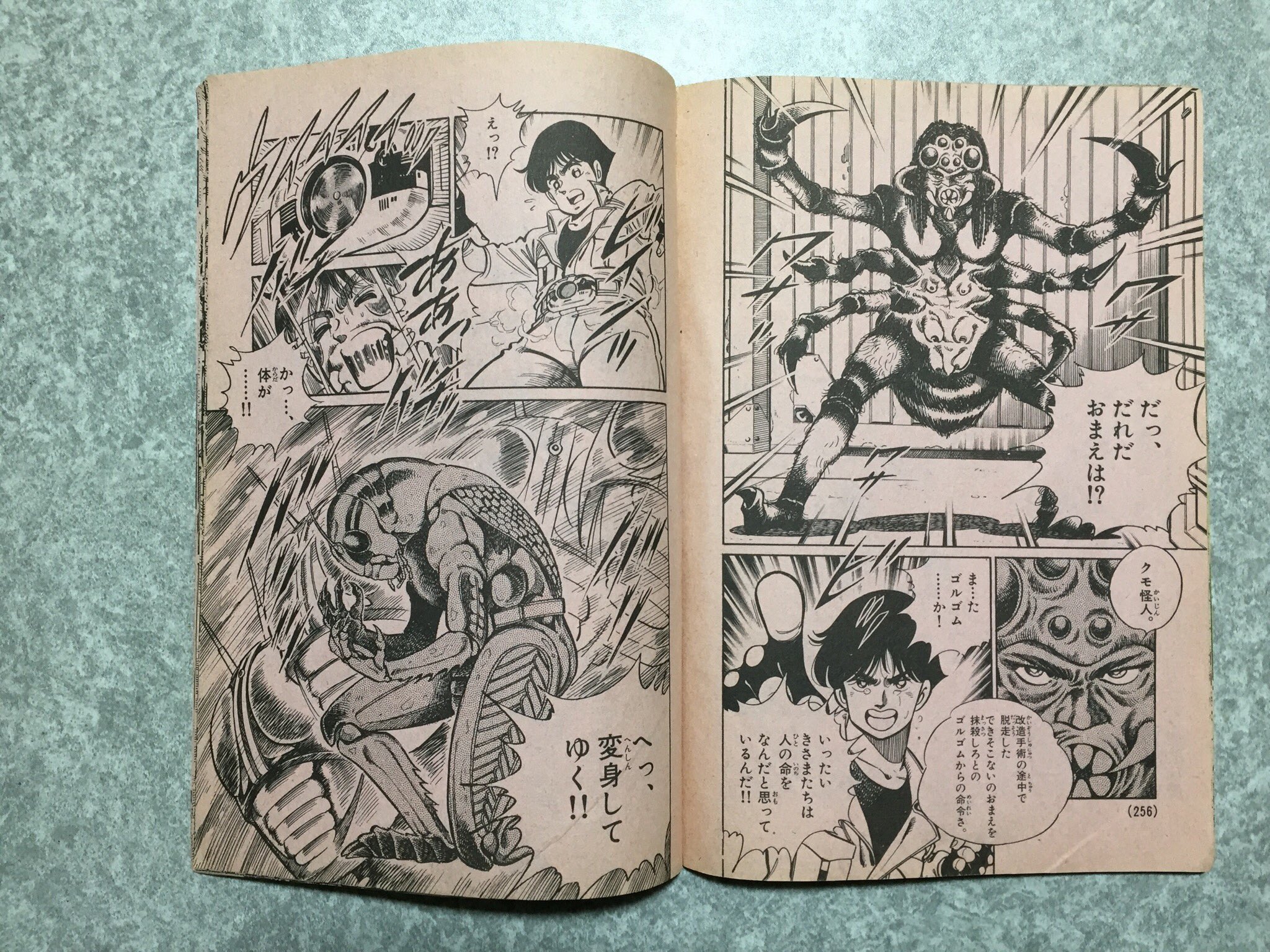 まきと とらねこ組 そういえば 小林たつよし版のblackは単行本化されてないのかな T Co Grayehyw3r Twitter