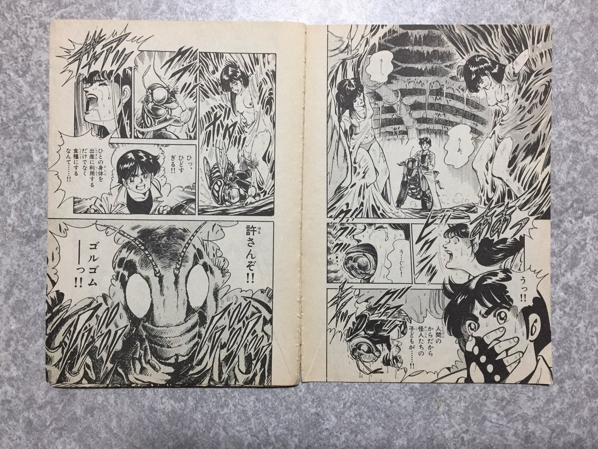 O Xrhsths まきと とらねこ組 Sto Twitter そういえば 小林たつよし版のblackは単行本化されてないのかな O Xrhsths まきと とらねこ組 Sto Twitter そういえば 小林たつよし版のblackは単行本化されてないのかな