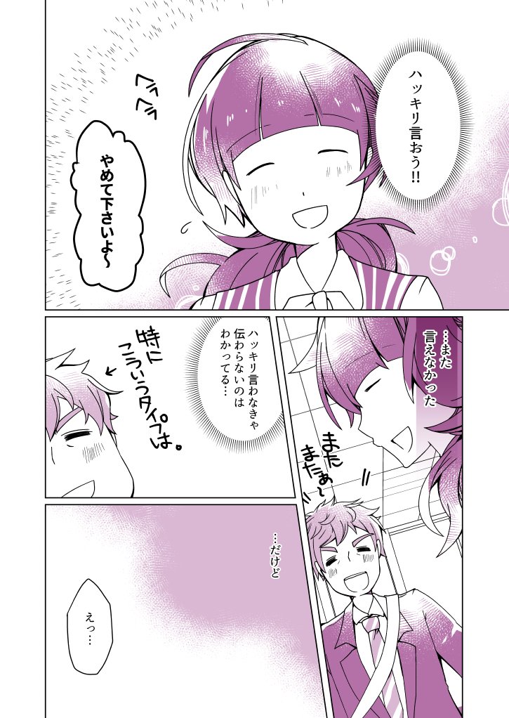 ブサイクなので整形に行ってきた話⑫〜葛藤編〜
レポ漫画です。10年以上前のおはなし。続きます
#ブサイク整形 