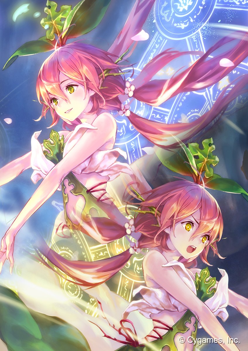 魔力供給 久方綜司のイラスト 魔力供給 久方綜司のイラスト
