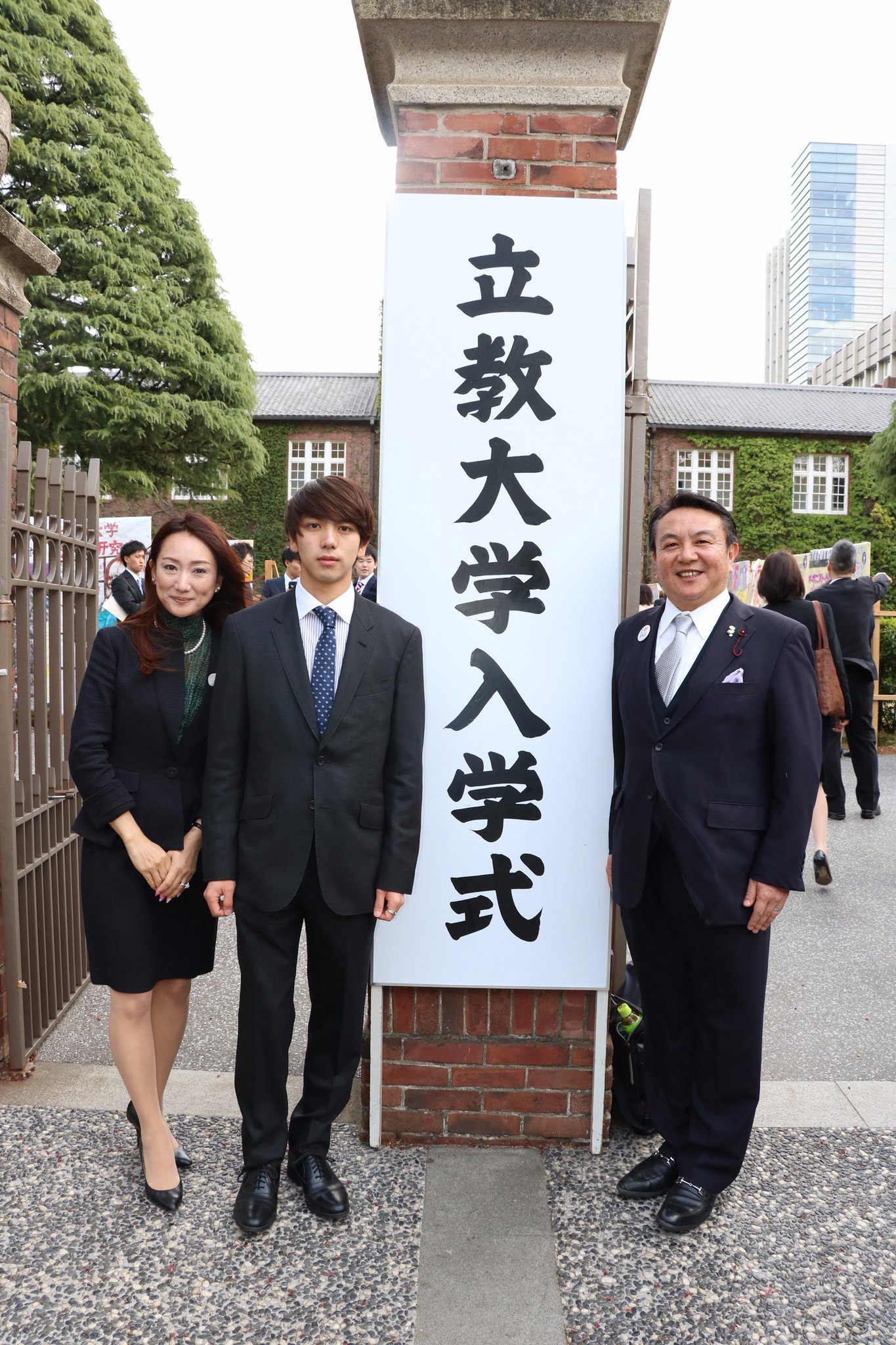 豊島区議員 小林 弘明 無所属 در توییتر 三男の三起の 立教大学 入学式 が 東京芸術劇場 で行われ 家内と参加 立教大学正門前で 三起の親友たちやそのご両親と記念撮影をしました 大学でも仲間達と充実した学生生活を送ってほしいと思います T Co 豊島区議員 小林 弘明 無所属 در توییتر 三男の三起の 立教大学 入学式 が 東京芸術劇場 で行われ 家内と参加 立教大学正門前で 三起の親友たちやそのご両親と記念撮影をしました 大学でも仲間達と充実した学生生活を送ってほしいと思います T Co