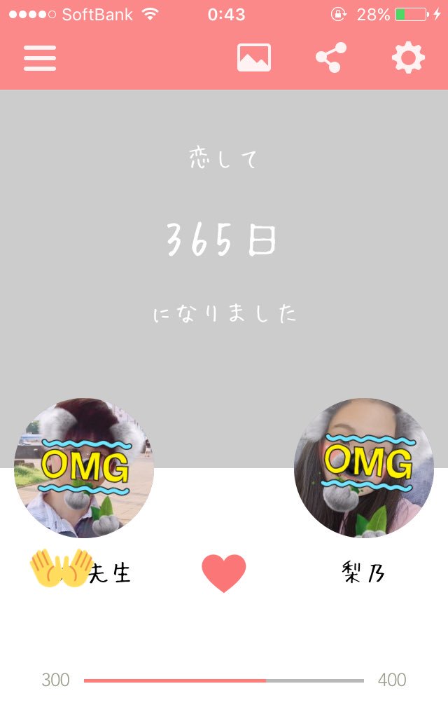 Rino R K 0408 Twitter