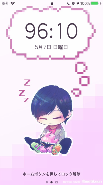 ロック解除のtwitterイラスト検索結果 古い順 ロック解除のtwitterイラスト検索結果 古い順