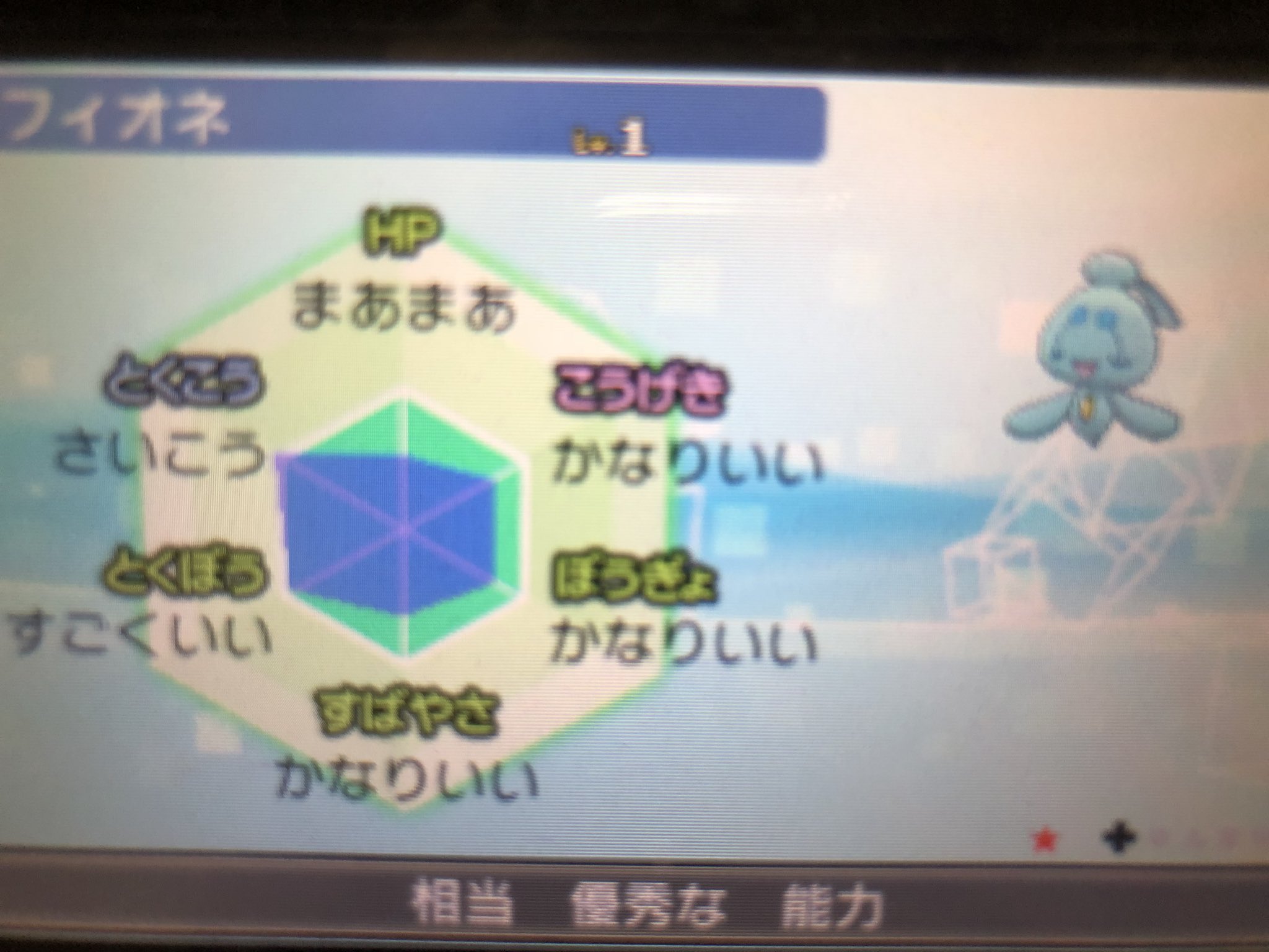 たひー レプリカ 何を血迷ったか 昨日の金コイ フィオネに転生したwww ポケモン 色違い フィオネ T Co 8wmpjubvln Twitter