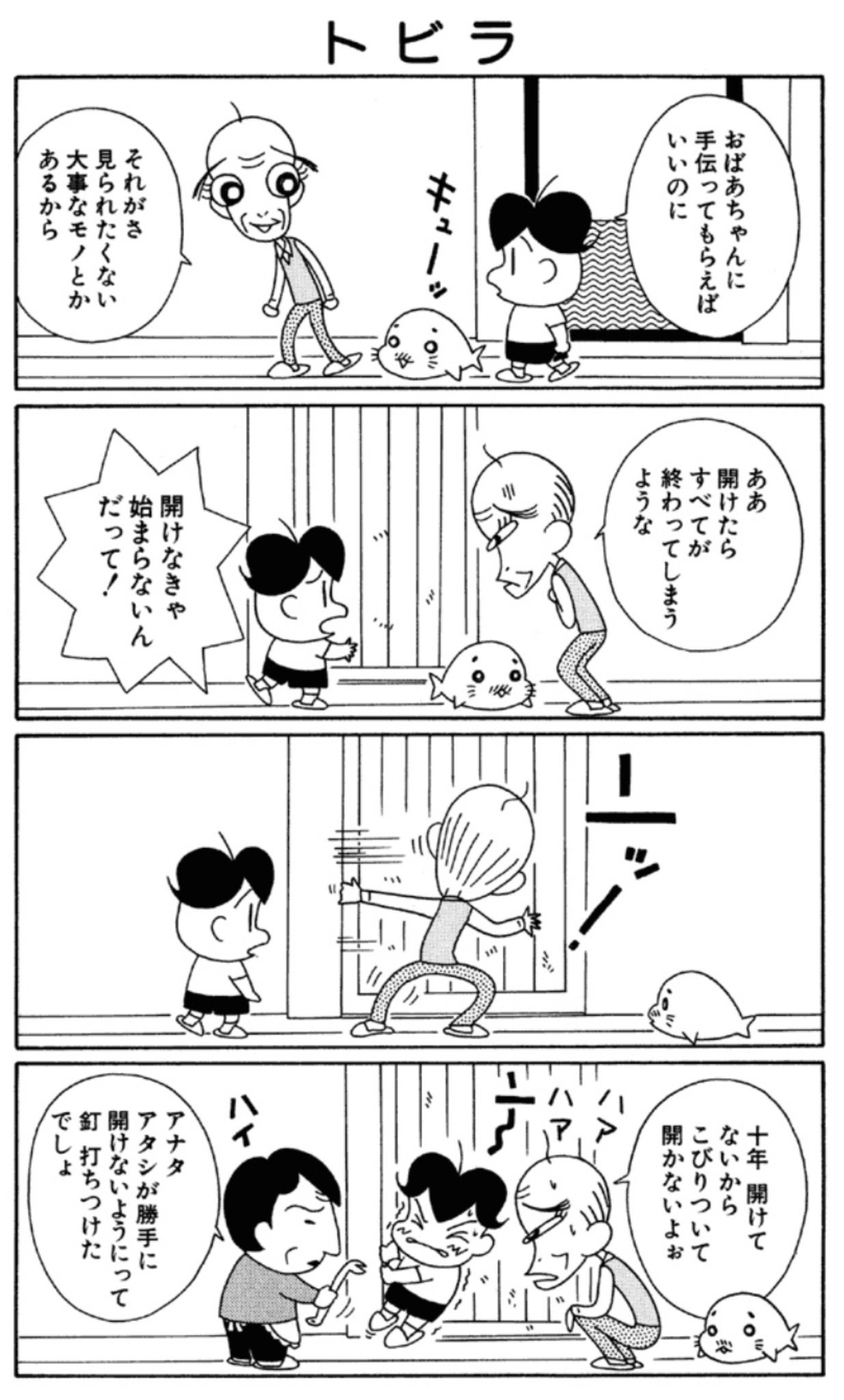 ごまきゅう@ QQ ゴマちゃん on X: 