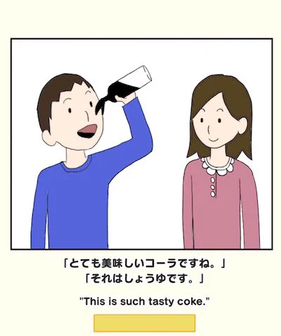 「とても美味しいコーラですね。」
「それはしょうゆです。」

#クレイジー英語クイズ #みんなもやろう
 https://t.co/3D744qfTlj 