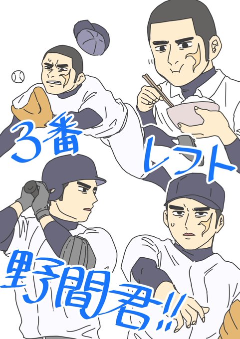 三島 高画質 のtwitterイラスト検索結果 古い順