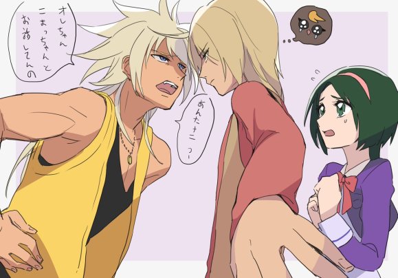 ナツこまのtwitterイラスト検索結果 古い順