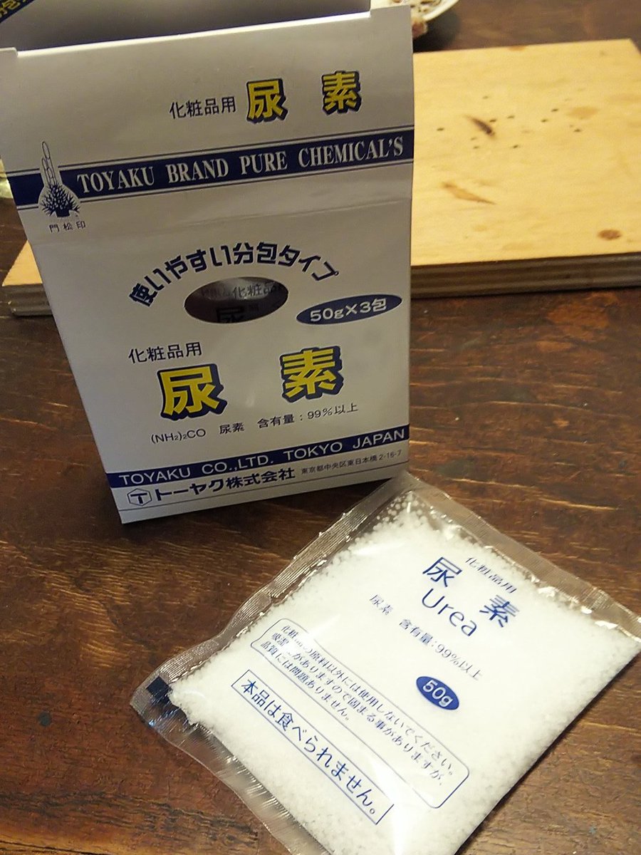 コーヒー 高い 尿素 窒素