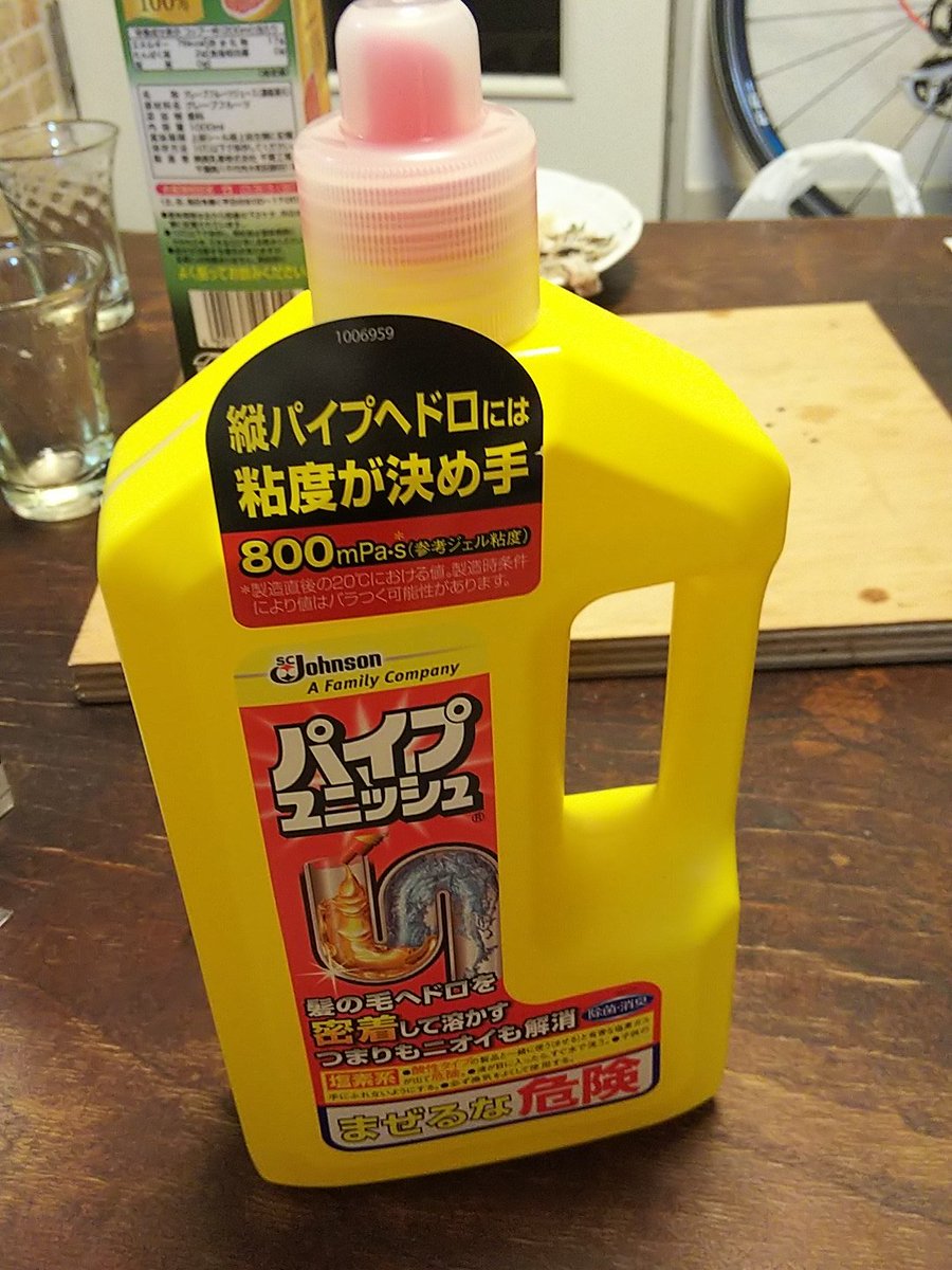 理科教師とらふずく على تويتر とりあえず手近なものでアンモニア水つくろう計画その１ アンモニア水探してる時に目についた尿素 尿素を加熱するか強塩基ぶちこんでやればいいんじゃないか説 強塩基って水酸化ナトリウムとか ってことでこれまた目についた