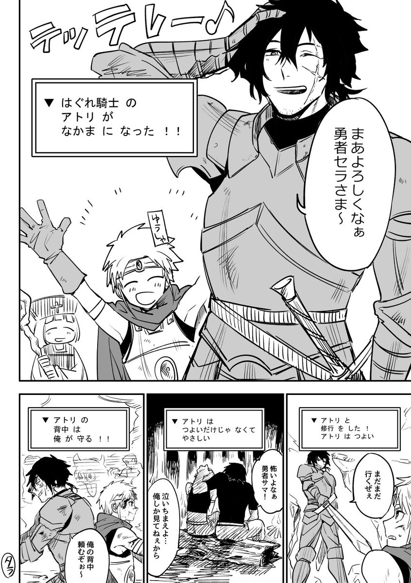 pixivに投稿しました 【創作】創作漫画まとめ②＋落書き #pixiv  
まとめを投稿しました～！こちらもよろしくお願いします！ 