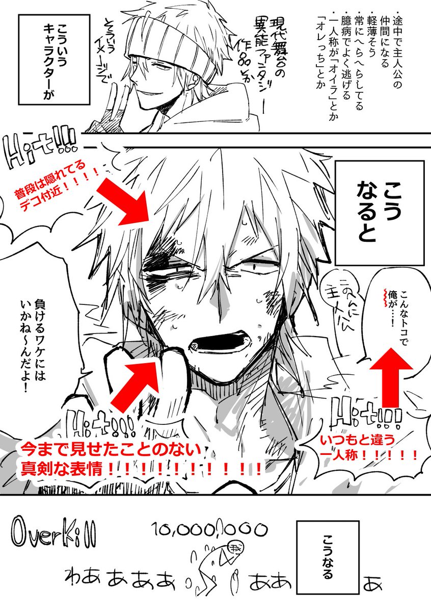 pixivに投稿しました 【創作】創作漫画まとめ②＋落書き #pixiv  
まとめを投稿しました～！こちらもよろしくお願いします！ 