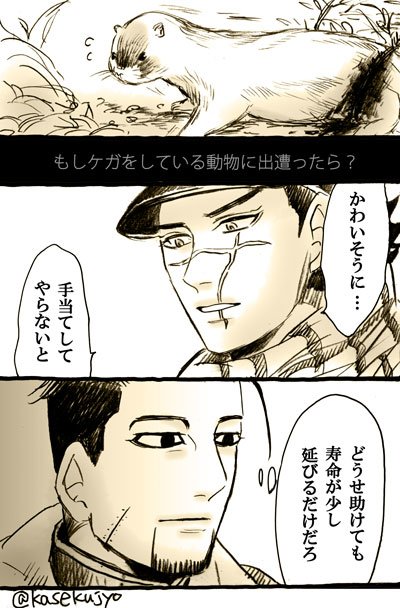 2タイプの人間を代弁してもらった。多分どっちも間違ってない 