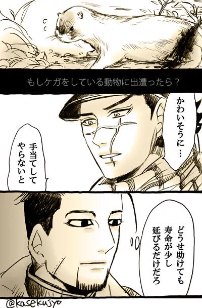2タイプの人間を代弁してもらった。多分どっちも間違ってない 
