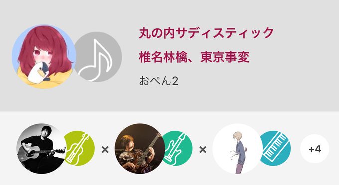 椎名林檎のtwitterイラスト検索結果 古い順 椎名林檎のtwitterイラスト検索結果 古い順