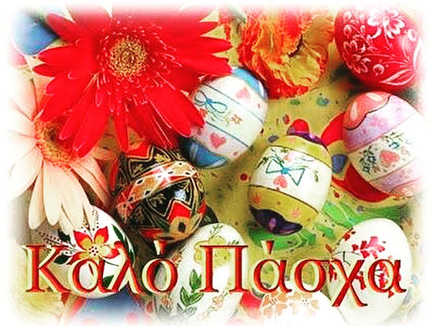 DSTNCyprus's tweet photo. Happy Easter weekend #cypruseaster #happyeastercyprus #easterincyprus #happyeaster 🐣 https://t.co/tX2OYCb6i8