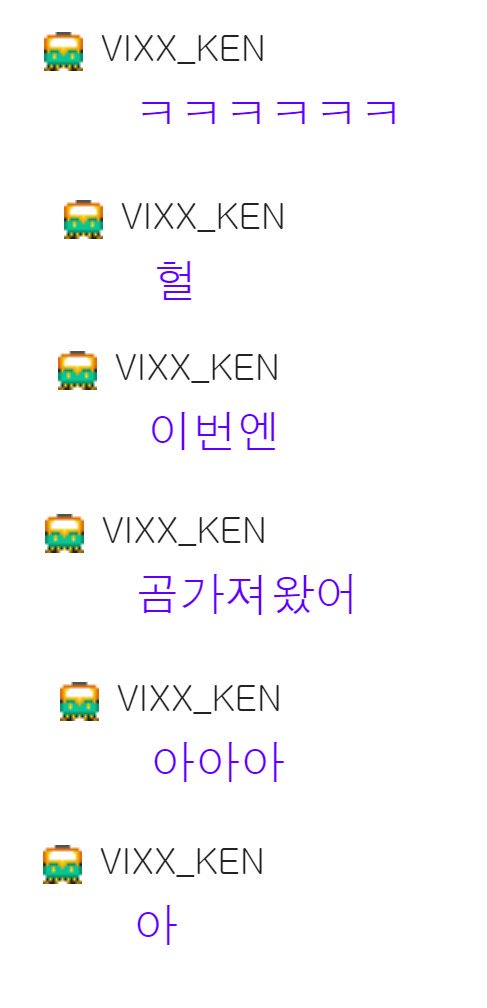 waveofstarlight's tweet photo. 180407 Ken's chat. (Hyuk hitting him😆)

"Woah.."
"Hyuk is hitting me from behind"
"He is hitting me with a pig plushie ㅜ"
"Ouch"
"ㅋㅋㅋㅋ"
"Huh"
"Now"
"He brought a bear plush"
"aaAAAAAAAAHH"

😂😂😂😂😂 giant hyogie attacks with plushies😂 #EAU_DE_VIXX #VIXX https://t.co/uqK0ri8729
