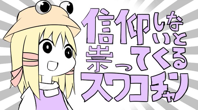 なんでも言うことを聞いてくれるアカネチャンのtwitterイラスト検索結果 古い順