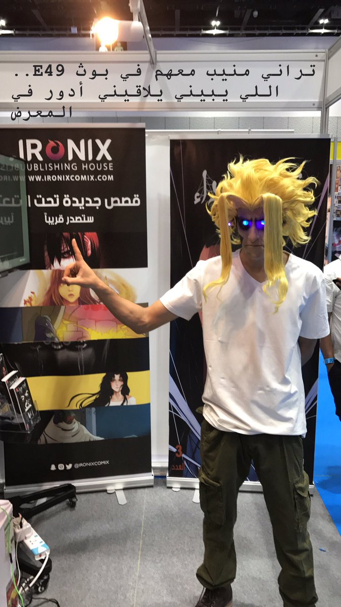 NaifNK's tweet photo. #DEJA_VU
#allmight #cosplay #nkcomics #ironix #قيود_سوداء #حرب_التاج #كوميك_كون #مانجا #كوميك https://t.co/3U1olHW8Ps