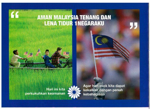atemah_13's tweet photo. #BersamaBN #swkmaju #KekalNajib #HebatkanNegaraku Masa depan negara milik kita semua, milik rakyat Malaysia .. https://t.co/O2Oqg0upWh