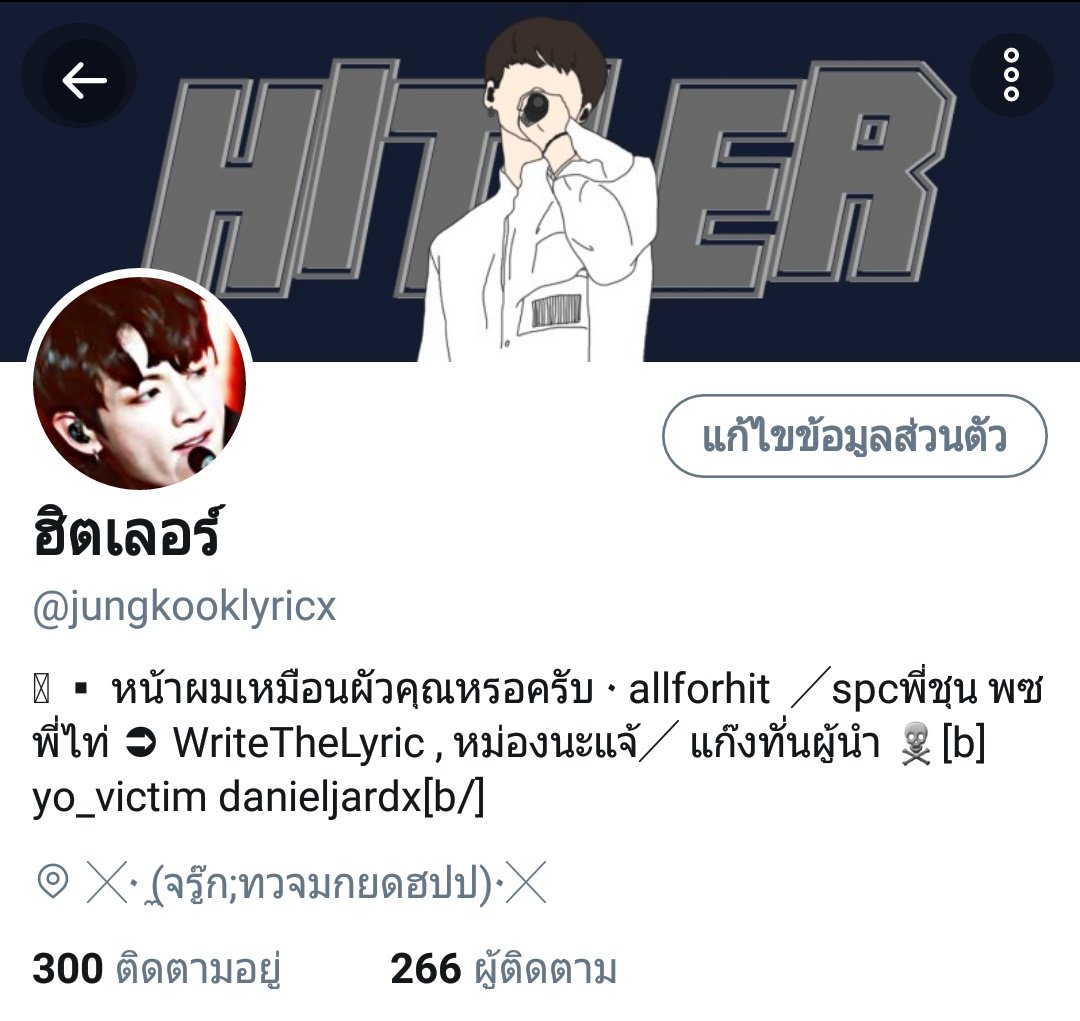 tang tweet media