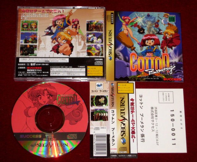 HYFMS_Retro's tweet photo. One of the more rarer titles in our collection for #saturnday #segasaturn https://t.co/kG28o6OtQ1