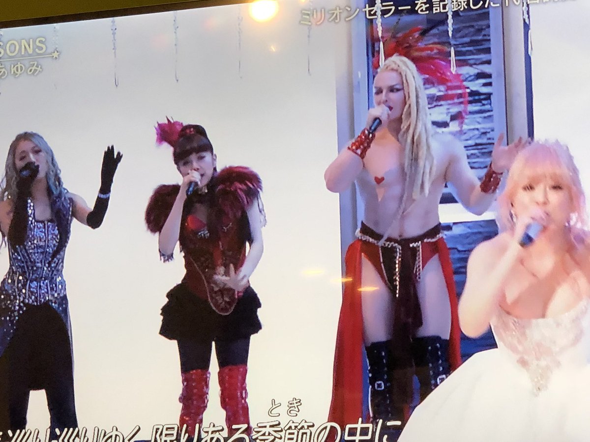 Nasyor ナイショレーシング Ar Twitter 浜崎あゆみの後ろにいるコーラスのインパクトが強すぎて あゆが太ってるのが霞む Cdtv Nasyor ナイショレーシング Ar Twitter 浜崎あゆみの後ろにいるコーラスのインパクトが強すぎて あゆが太ってるのが霞む Cdtv