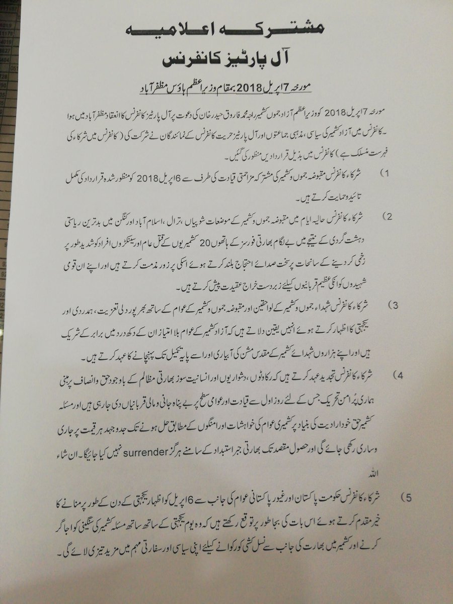 Raja M.Farooq Haider tweet media
