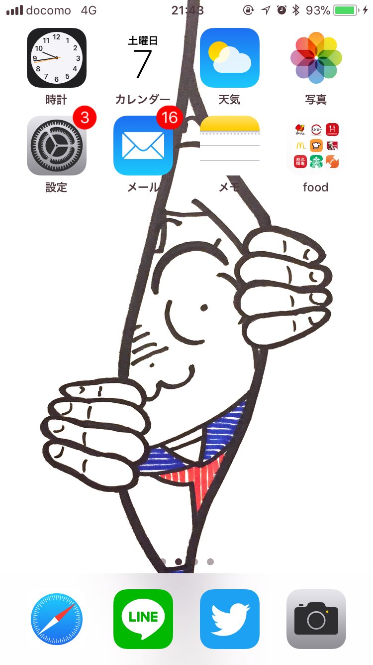 تويتر Halpy ー Don T Think Just Do على تويتر フリー素材です ロック ホーム画面の壁紙にどうぞ ポプテピピック ポプ子 T Co Vfngobccm9