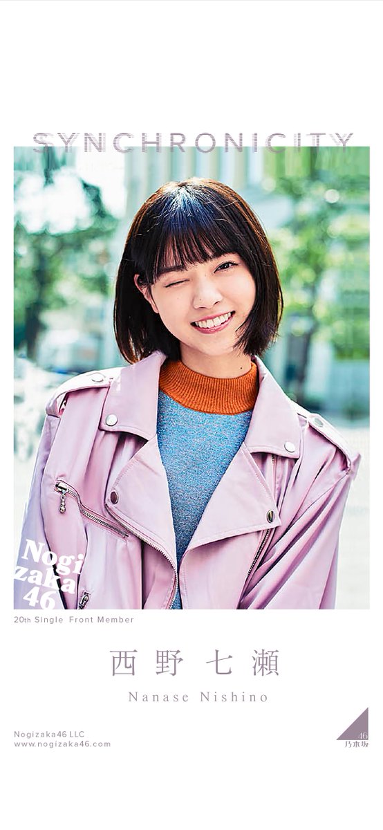 アー写真壁紙、なーちゃん！ 白背景でさわやかに仕上げました #乃木坂
