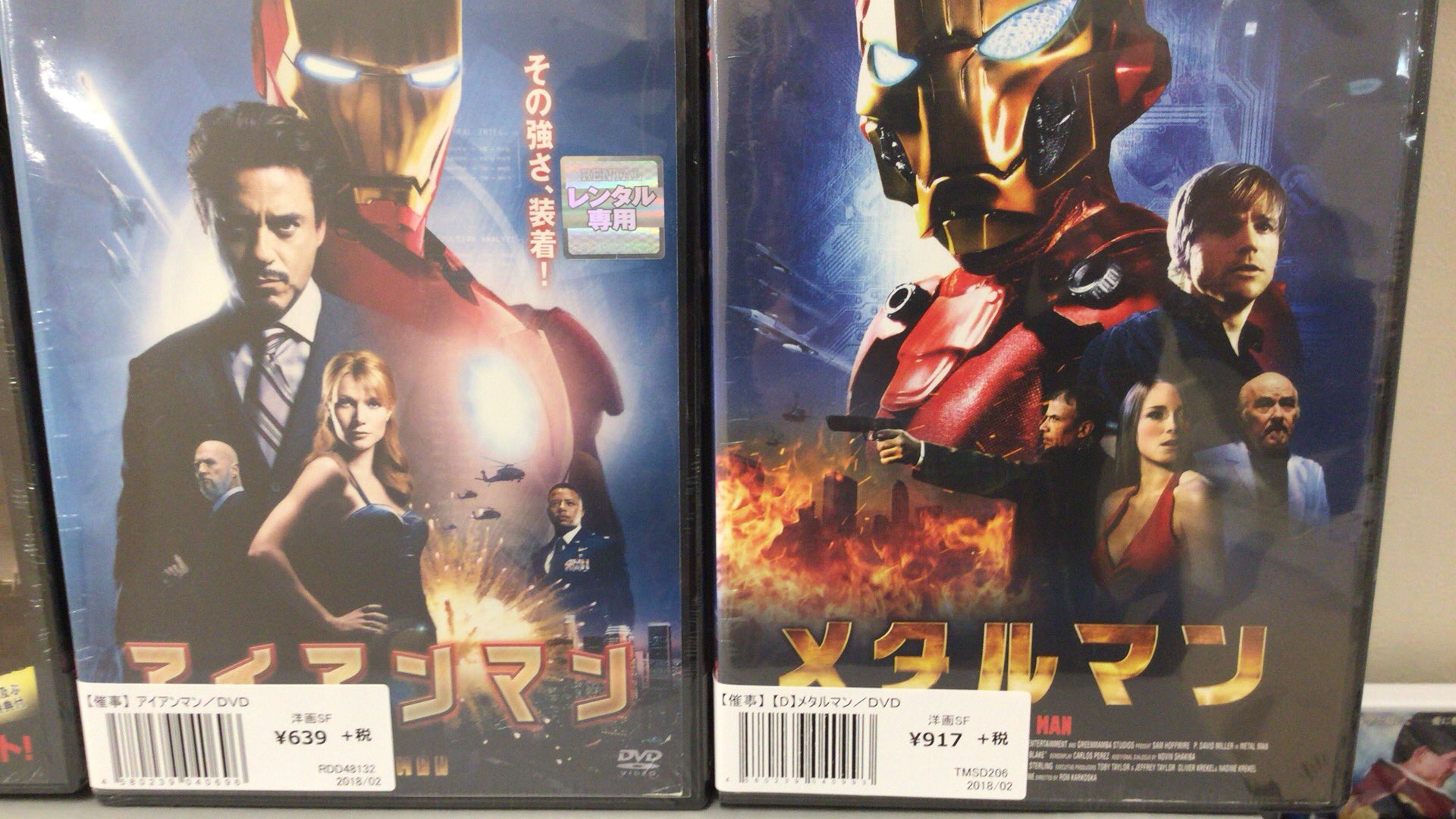 驚きの値段 メタルマン Dvd Dvd あ行 Www Amf46 Fr