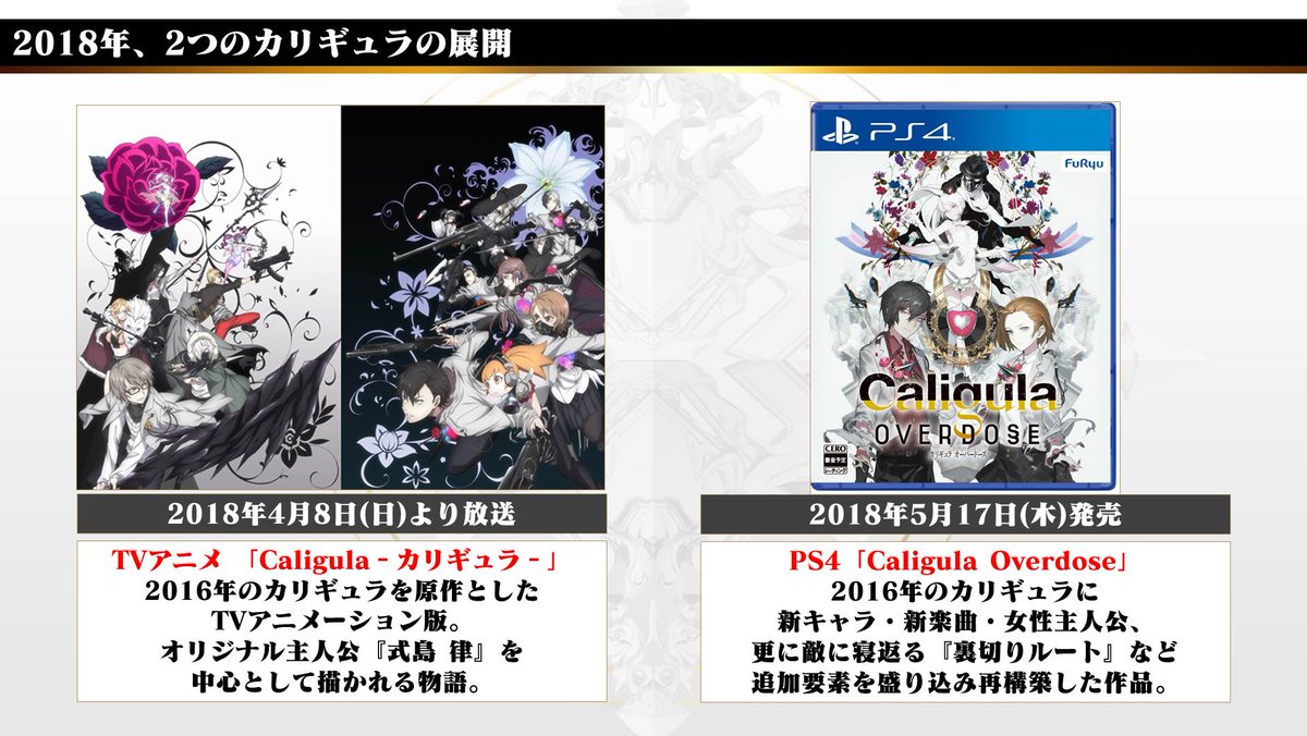 ゲーム原作だが全く別物 Caligula Anime 1話がカオス過ぎて次を観たくなる人々 Togetter ゲーム原作だが全く別物 Caligula Anime 1話がカオス過ぎて次を観たくなる人々 Togetter