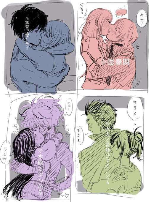 垢移動しました Karubi Gyu さんのマンガ一覧 リツイート順 2ページ ツイコミ 仮 垢移動しました Karubi Gyu さんのマンガ一覧 リツイート順 2ページ ツイコミ 仮