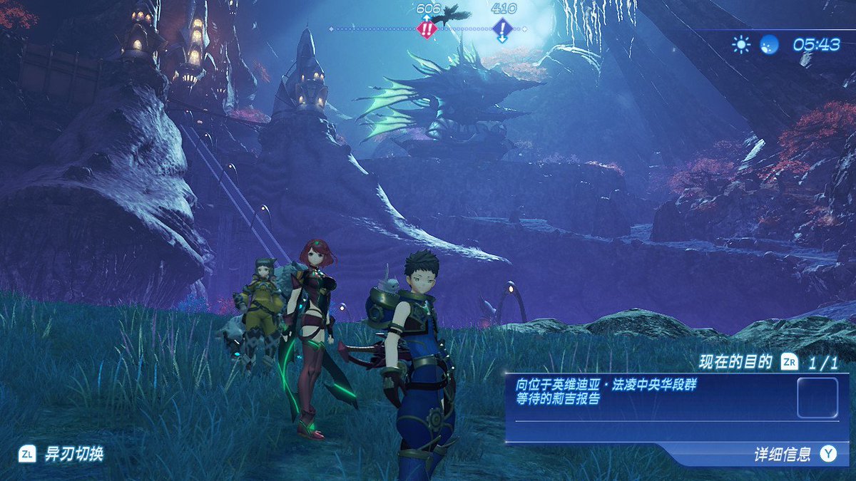 JrHareChan1's tweet photo. #Xenoblade2 #NintendoSwitch https://t.co/TPgiUDS8UE