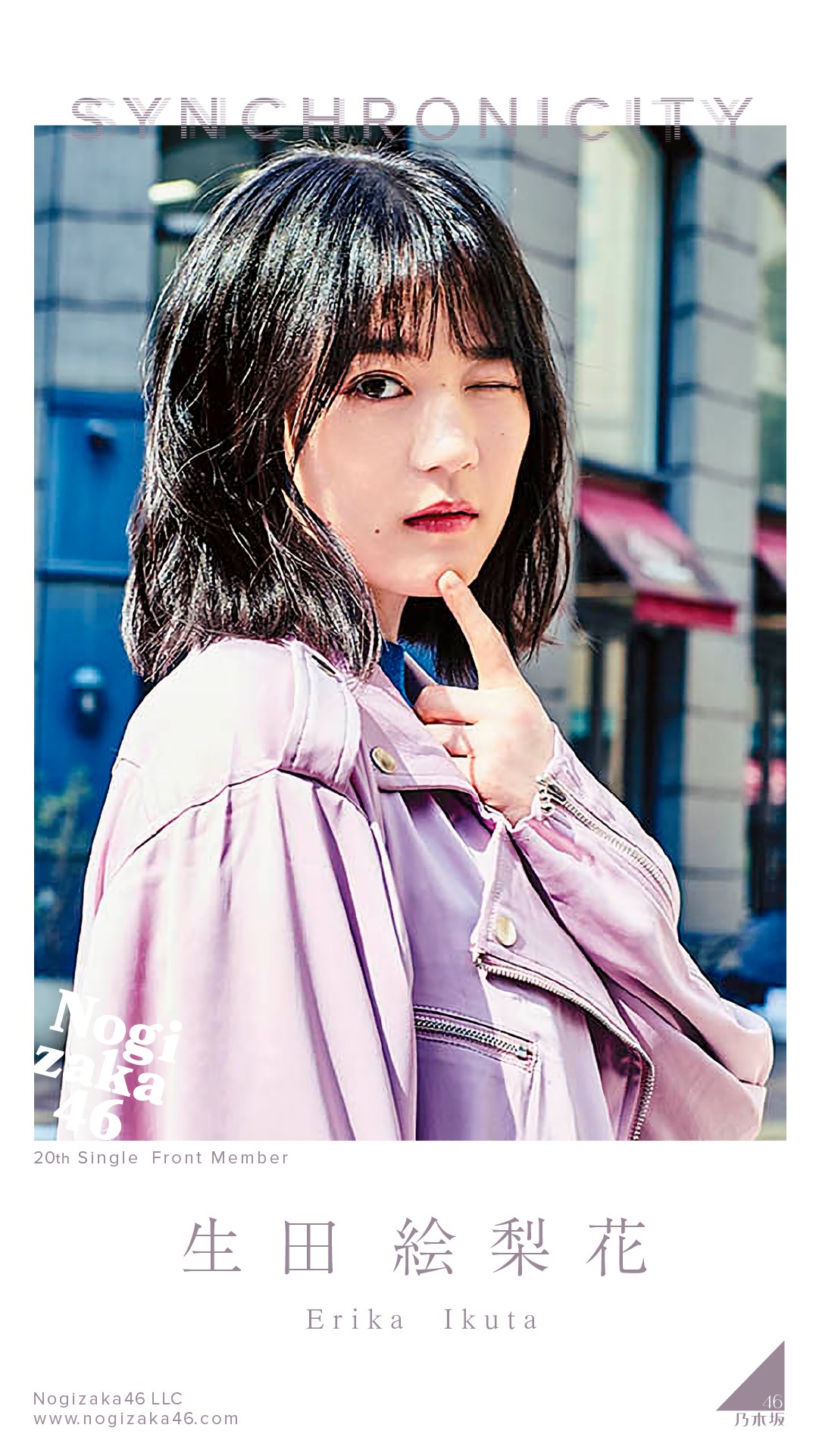 Juri Ar Twitter アー写壁紙 いくちゃんです 乃木坂46 生田絵梨花 シンクロニシティ Juri加工 Juri加工th