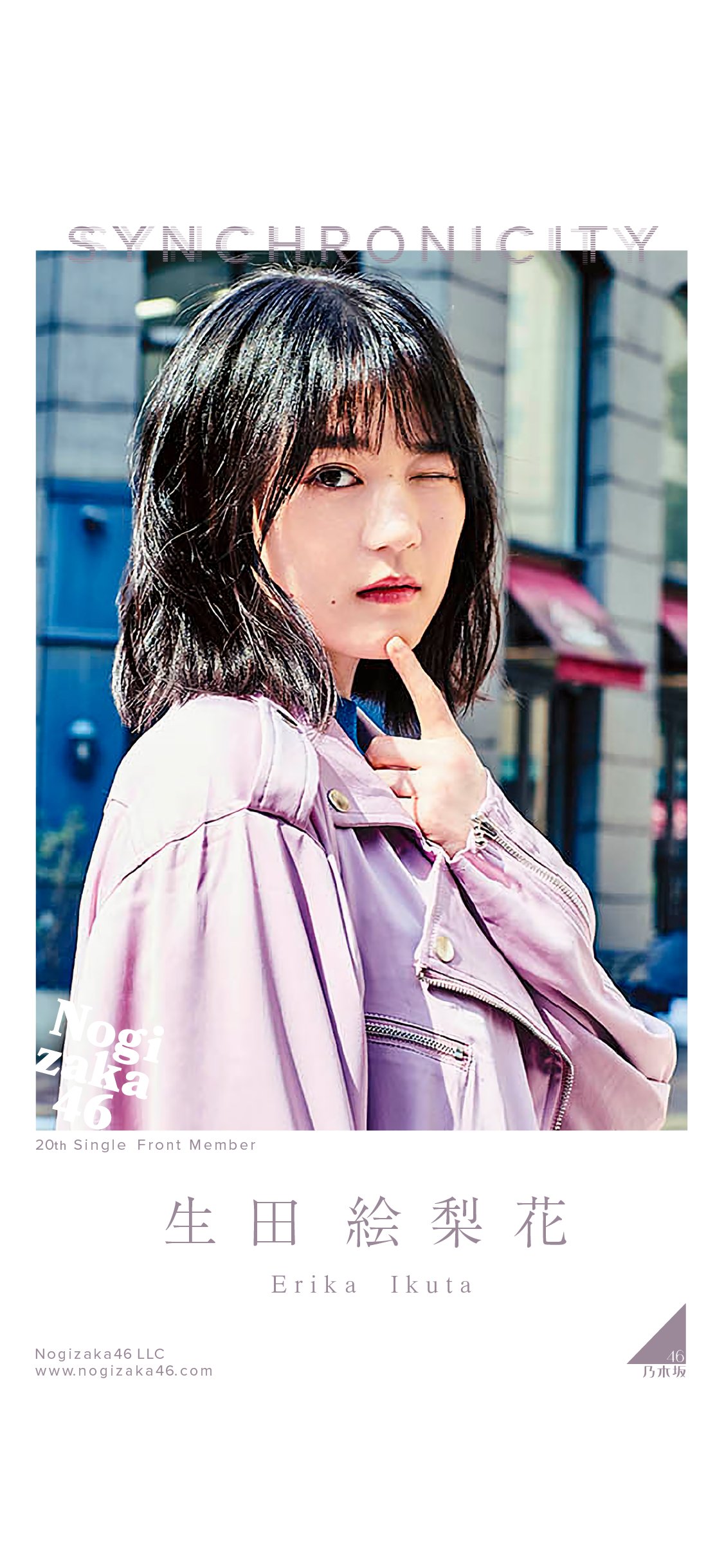 Twitter 上的 Juri アー写壁紙 いくちゃんです 乃木坂46 生田絵梨花 シンクロニシティ Juri加工 Juri加工th T Co Machns1m1o Twitter