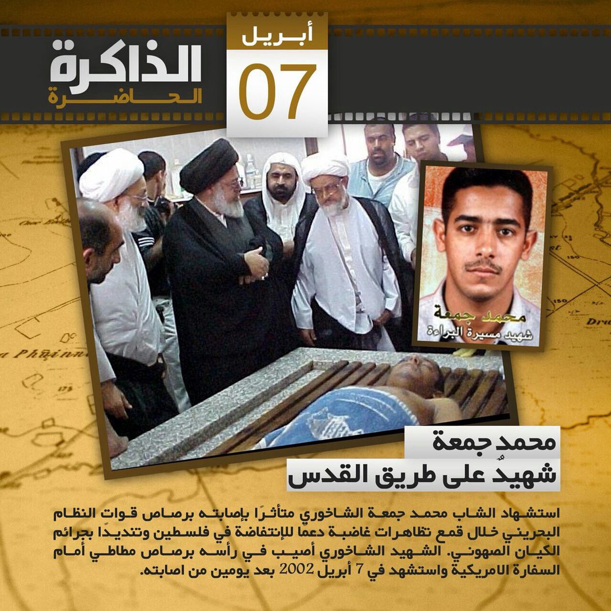 R14Feb's tweet photo. #الذاكرة_الحاضرة | محمد جمعة، شهيدٌ على طريق القدس . https://t.co/JJ6dnJNuF7