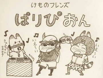 画像 / Picture