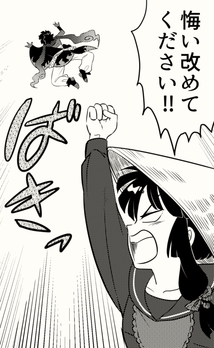 これは怒りの地蔵ちゃんにぶっ飛ばされてる地獄丸(るーみっく風)
#となりの地蔵ちゃん 