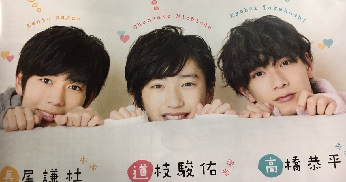 Kyon_pei0228's tweet photo. トリオちゃん、見事に性格がバラバラなのに、これで3年間うまいことやってこれてるって言える3人はビジネストリオとして最強だと思う https://t.co/Dsj4nAV5iD
