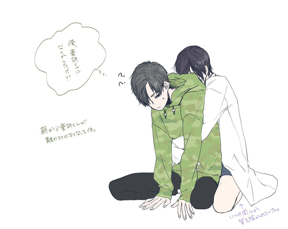 ※審神者顔出し注意

過去絵です
この頃審神者くん描いてなくて、久しぶりに描きたくなった!
(明日も仕事)

この絵気に入ってたんだよな〜 