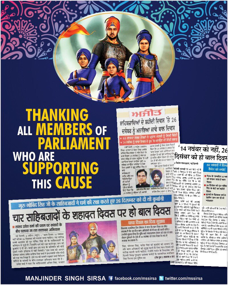 mssirsa's tweet photo. RT if you also feel 26th December is a more inspiring day to celebrate #ChildrensDay in India 🙏🏻

Thanking MP @p_sahibsingh Ji for contributing immensely to this campaign https://t.co/mAaKq8LO2B