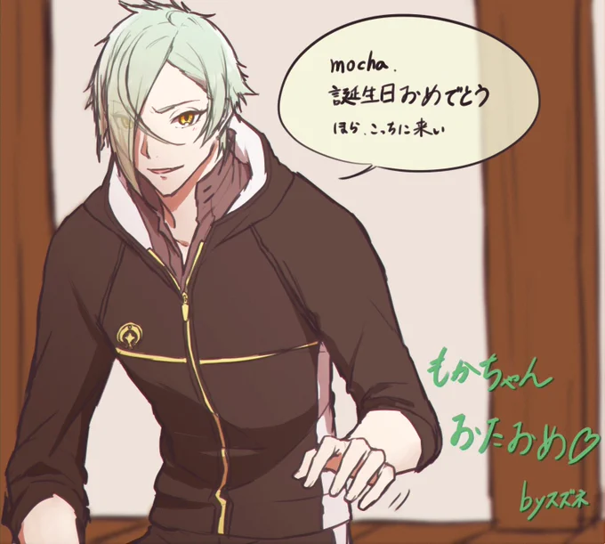 @mgmgjam もか先生大遅刻したけどお誕生日おめでとうございます!!!
シュッ 