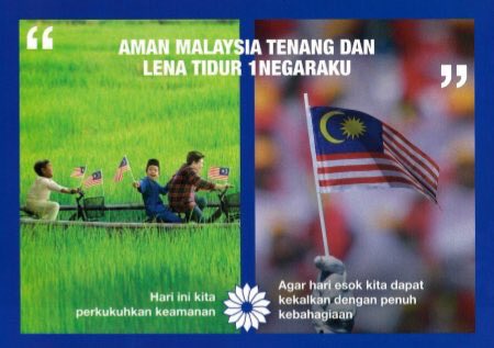 LitRainbowDash's tweet photo. Aman Malaysia tenang dan lena tidur 1 Negaraku #swkmaju #BersamaBN dan #HebatkanNegaraku https://t.co/Gvz9EPWrtk
